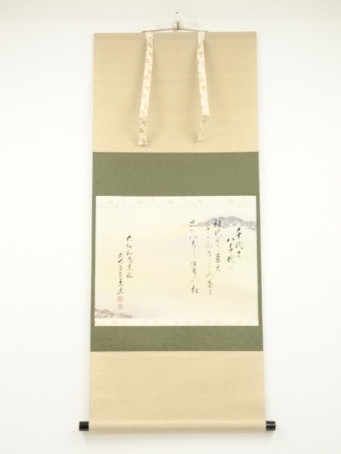 JAPANESE HANGING SCROLL / HAND PAINTED / BY TAIDO ADACHI